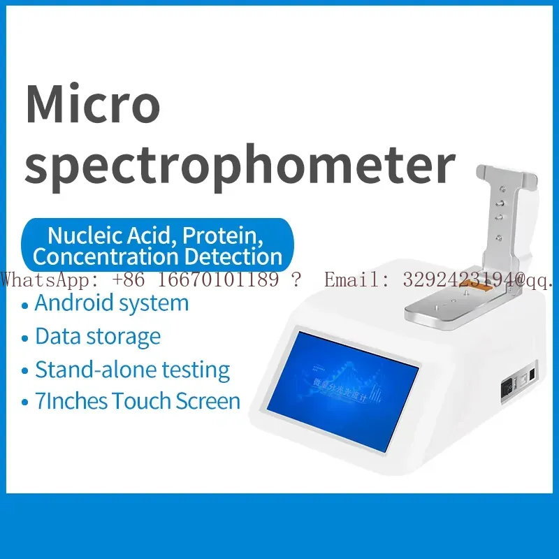 WEIAI Lab Nano-900 UV-Vis Spec - огляд і ціна Medical Laboratory Technology