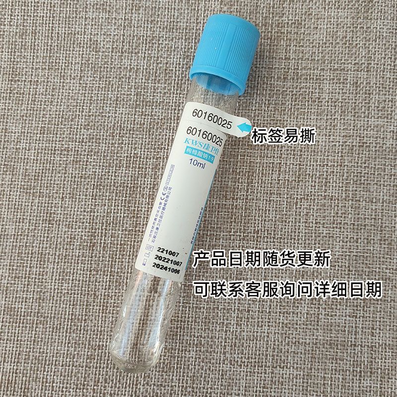 Disposable Sterile Blood Colle - огляд і ціна Medical Lab Blood Test